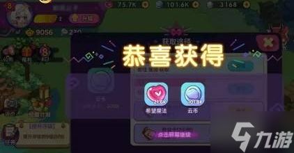 梦境食旅收益卡怎么用-收益卡使用方法