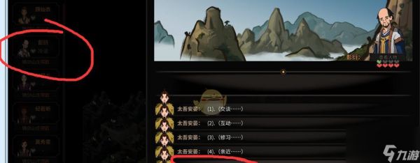 猛鬼宿舍夺舍玩法怎么操作?常见问题有哪些解决方法?