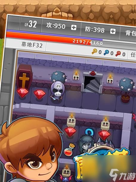 魔塔2023有哪些宝物？如何获取这些宝物？