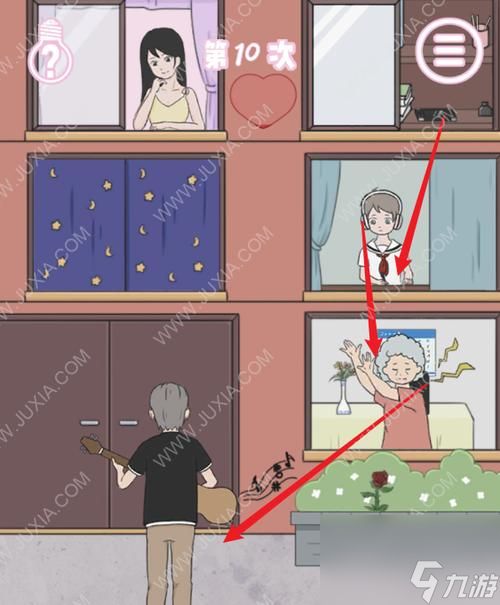 魔王大人的求婚攻略?如何成功赢得魔王的芳心?