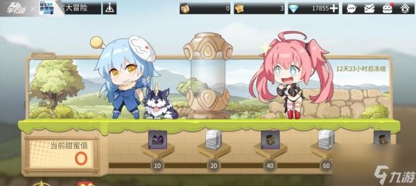 魔王大人的求婚攻略?如何成功赢得魔王的芳心?