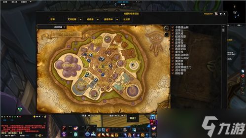 魔兽世界仿制的大元帅购买方法
