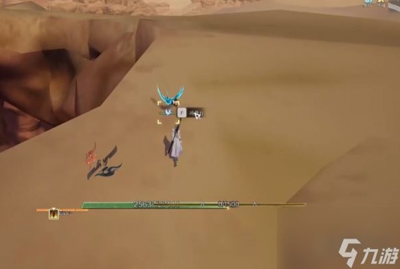 《诛仙世界》黄沙之下鸿雁行玩法技巧解析
