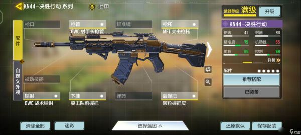 使命召唤手游一个半小时钻一冲战神心得