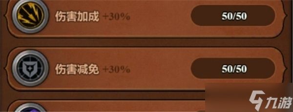 迷雾大陆巅峰等级怎么加点-巅峰等级加点推荐