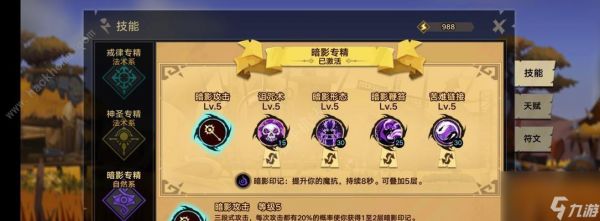 梦想养成计划新手攻略快速度过新手期技巧?如何有效利用养成计划?