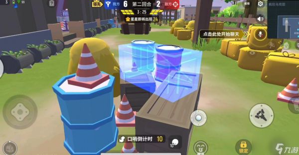 香肠派对躲猫猫模式怎么玩