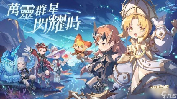 《出发吧麦芬》开启冥界篇章并释出七转新职业介绍 情人节时装及双人床坐骑涂装公开