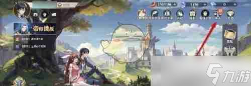 《斗罗大陆:逆转时空》黑市货铺商品刷新方法