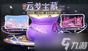 王者荣耀库里天幕活动玩法攻略