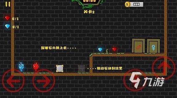 受欢迎的冰火人游戏合集 2025经典的冰火人游戏分享