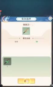 河图寻仙记：高效查看与理解稀有度指南
