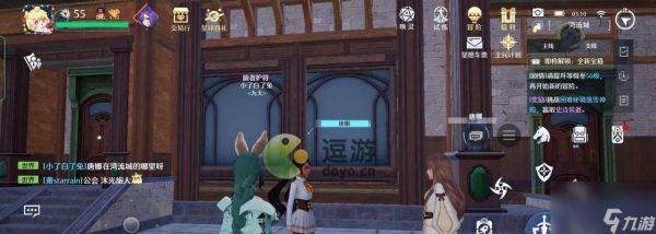 诺亚之心奇遇如何触发？详细步骤解析！