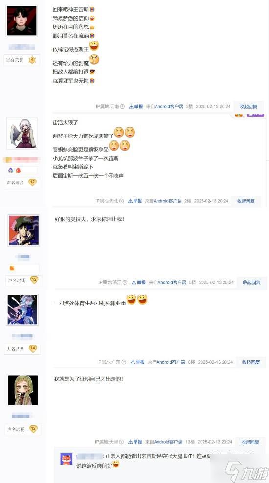 恩怨局！Zeus率HLE击败老东家T1