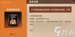 新月同行卡带再激活任务怎么完成