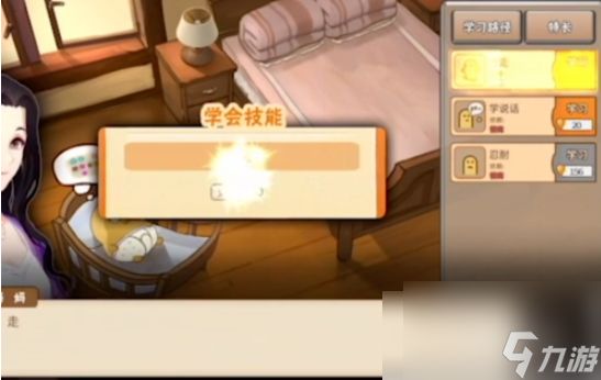 中国式成长如何电竞 成为电竞冠军方法