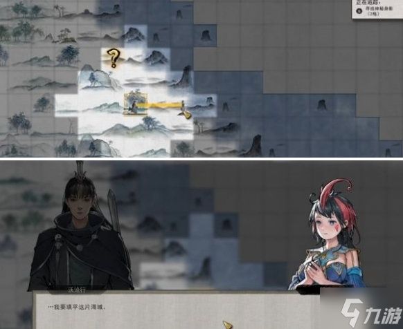 鬼谷八荒精卫填海任务怎么做-精卫填海奇遇攻略