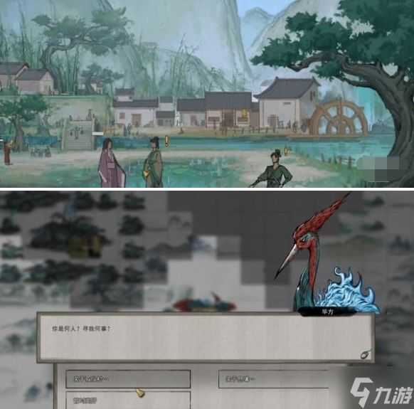 鬼谷八荒精卫填海任务怎么做-精卫填海奇遇攻略