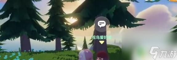 心动小镇如何完成凯茜的任务 红隼天下第一任务攻略心动小镇