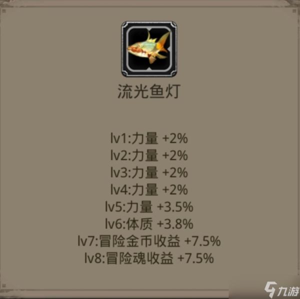 地下城堡2:黑暗觉醒上元礼包——战利品分析！！