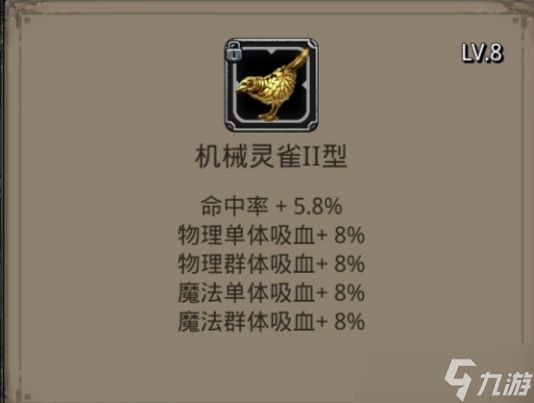 地下城堡2:黑暗觉醒上元礼包——战利品分析！！