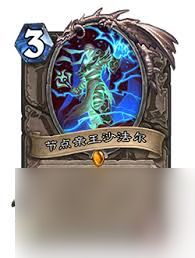 炉石传说深暗领域全橙卡特效详解