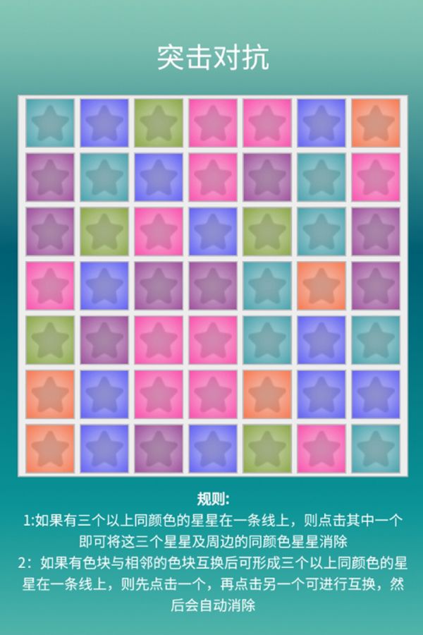 突击对抗什么时候出 公测上线时间预告