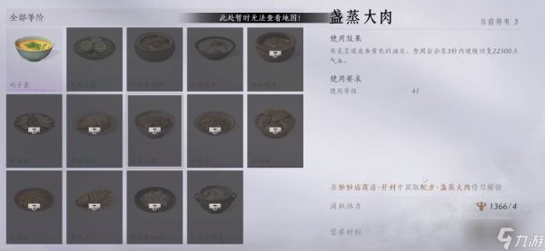 燕云十六声怎么赚钱 宝钱赚取方法