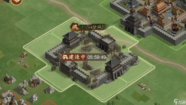 三国志之九州战九州战分城如何建，以及分城的作用