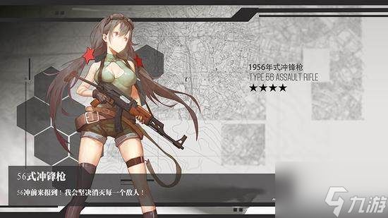 少女前线必练枪械有哪些