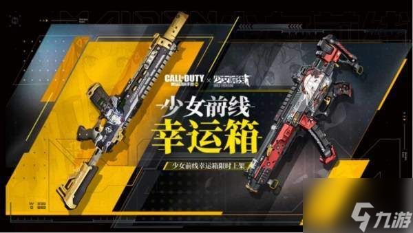 少女前线必练枪械有哪些