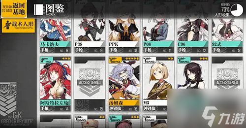 少女前线必练枪械有哪些