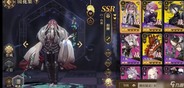 <a id='link_pop' class='keyword-tag' href='https://www.9game.cn/shanhaijinghua/'>山海镜花</a>相柳值得培养吗