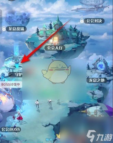 命运圣契守护星盘培养升级方法