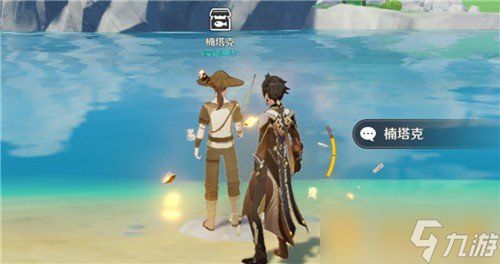 《原神》鱼饵配方获取方法介绍