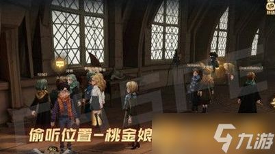 《哈利波特:魔法觉醒》怪诞之夜第三天任务完成攻略