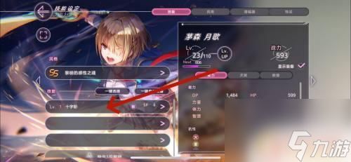 炽焰天穹怎么继承技能 炽焰天穹人物技能强化方法