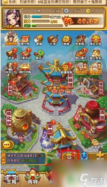 守塔不能停如何买张辽 塔防守卫者张辽神将招募攻略