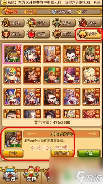 守塔不能停如何买张辽 塔防守卫者张辽神将招募攻略