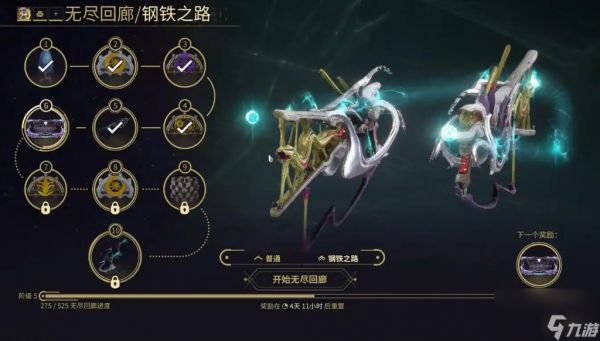 星际战甲内源之力如何拥有