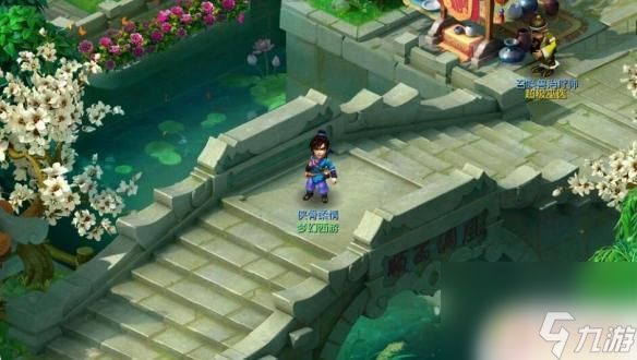 梦幻诛仙如何获得婚礼邀请卡 梦幻西游2025情人节活动图文攻略