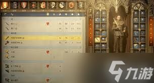 天国拯救2 开局如何快速获取强力板甲攻略