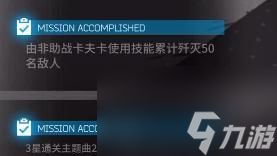 明日方舟卡夫卡的资料有哪些?她的强度如何解析?