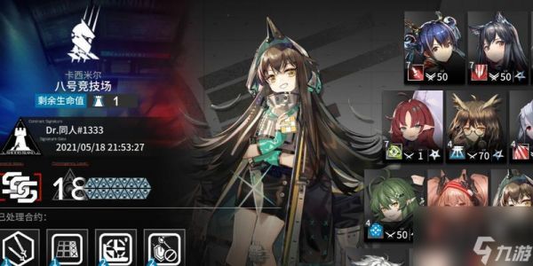 明日方舟卡夫卡的资料有哪些?她的强度如何解析?