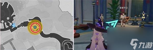 崩坏星穹铁道我们该去往何方任务选择攻略