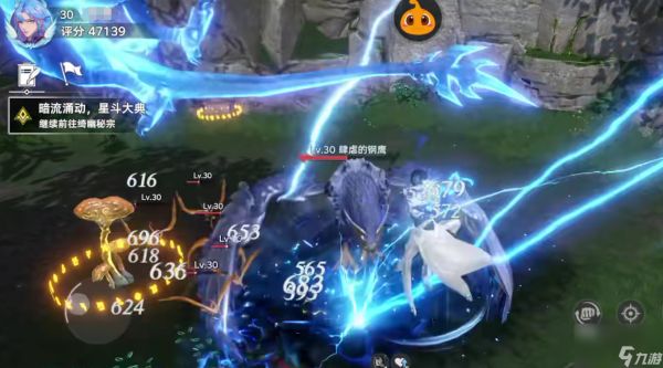 《斗罗大陆：猎魂世界》蓝电霸王龙介绍