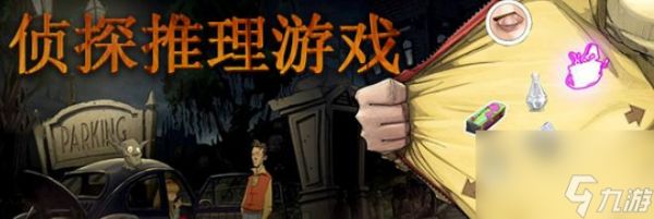迷雾侦探帽子怎么拿回？获取方法详解是什么？