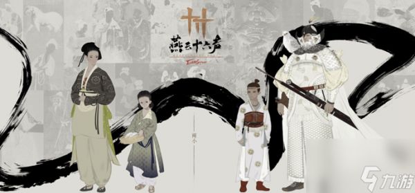 《燕云十六声》门派衣服怎么获得 门派衣服获取方法