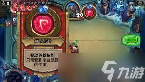 如何在炉石传说中有效对抗死亡使者萨鲁法尔挑战