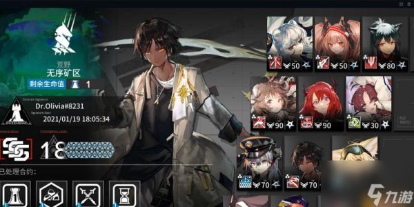 明日方舟铅封行动旧约18镀层通关方法是什么?